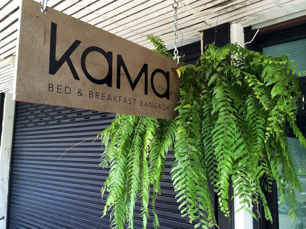 Kama Bangkok Bed & Breakfast Exterior photo